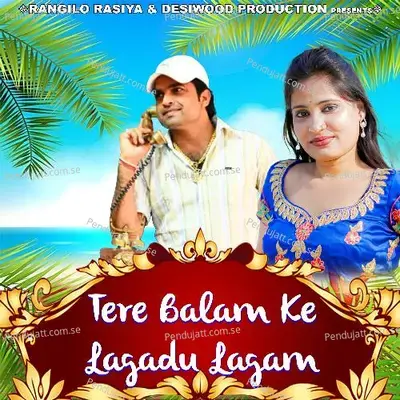 Tere Balam Ke Lagadu Lagam - Balli Bhalpur album cover 