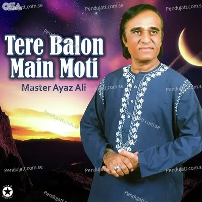 Ae Sanam Tujhko Hum Bula Na - Master Ayaz Ali album cover 