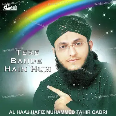 Nehnu Muslimun - Al-Haaj Hafiz Muhammad Tahir Qadri album cover 