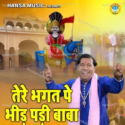 Tere Bhagat Pe Bhid Padi Baba - Parvesh Sharma album cover 