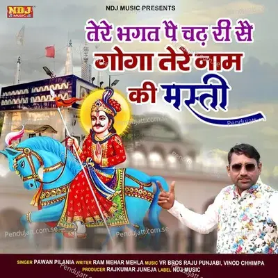 Tere Bhagat Pe Chadri Se Tere Naam Ki Masti - Pawan Pilania album cover 