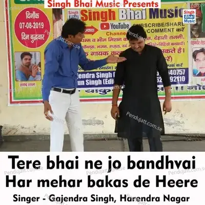 Tere Bhai Ne Jo Bandhvai Har Mehar Bakas De Heere - Harendra Nagar album cover 
