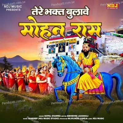 Tere Bhakt Bulave Mohan Ram - Gopal Sharma album cover 