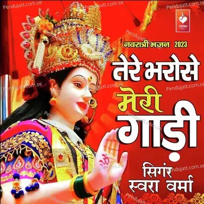 Tere Bhrose Meri Gaadi - Swara Verma