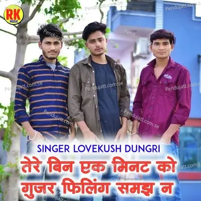 Tere Bina Ak Minet Ko Gujar - Lovekush Dungri album cover 