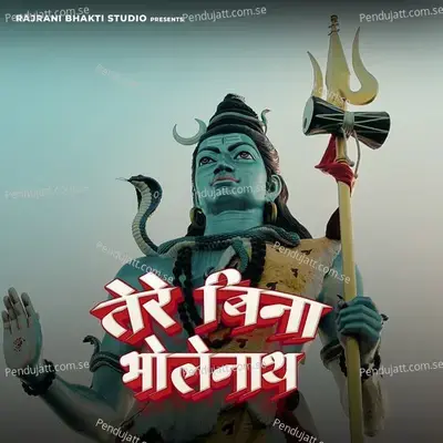 Tere Bina Bholenath - Pankaj Sharma