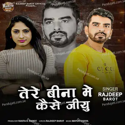 Tere Bina Main Kaise Jiyu - Mayur Nadiya