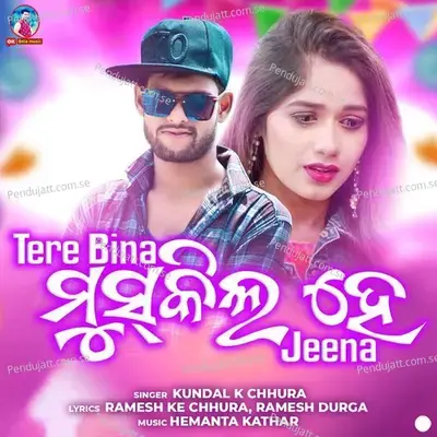 Tere Bina Muskil Hai Jeena - Kundal K Chhura album cover 