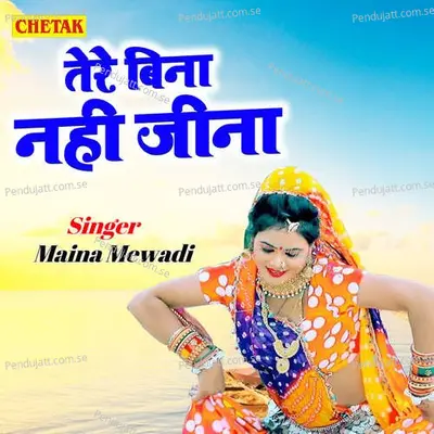 Tere Bina Nahi Jeena - Maina Mewadi album cover 