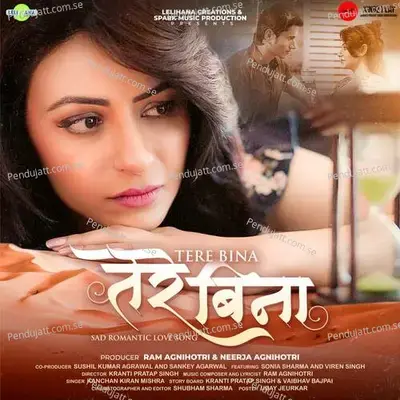 Tere Bina - Kanchan Kiran Mishra album cover 