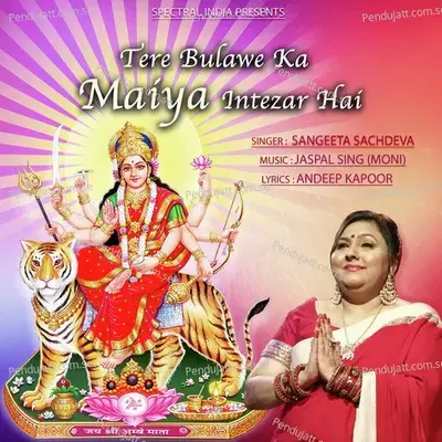 Tere Bulawe Ka Maiya Intezar Hei - Sangeeta Sachdeva album cover 