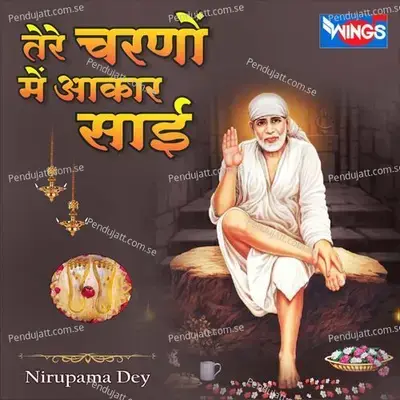 Tere Charno Mai Aakar Sai - Nirupama Dey album cover 