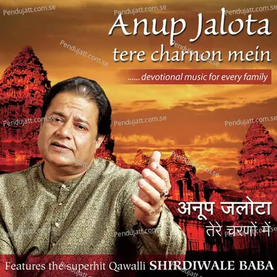 Mili Hai Char Din - Anup Jalota album cover 