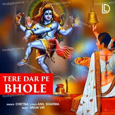 Tere Dar Pe Bhole - Chetna album cover 