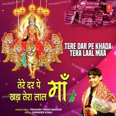 Tere Dar Pe Khada Tera Laal Maa - Prakash Tiwari Madhur album cover 