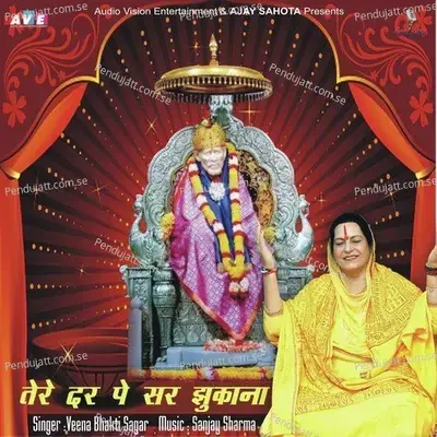 Tere Dar Pe Sar Jukana - Veena Bhakti Sagar