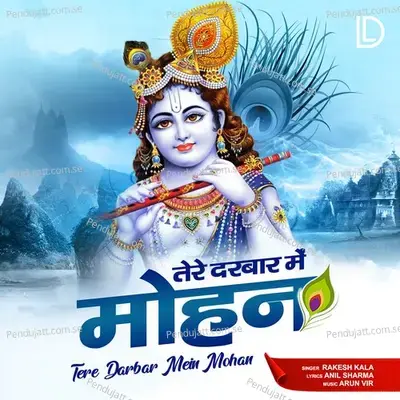 Tere Darbar Mein Mohan - Rakesh Kala album cover 