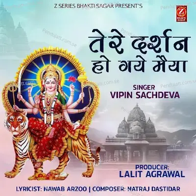 Tere Darshan Ho Gaye Maiya - Vipin Sachdeva