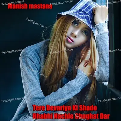 Tere Devariya Ki Shado Bhabhi Nachle Ghughat Dar - Manish Mastana