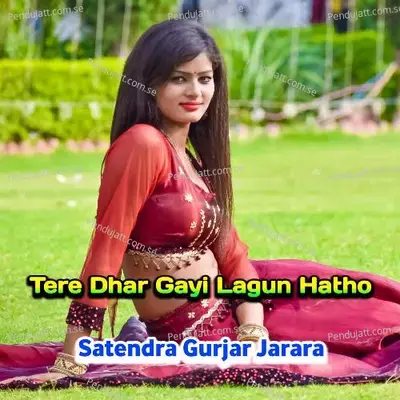 Tere Dhar Gayi Lagun Hatho - Satendra Gurjar Jarara album cover 