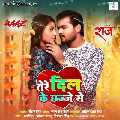 Tere Dil Ke Chhajje Se - Arvind Akela Kallu album cover 