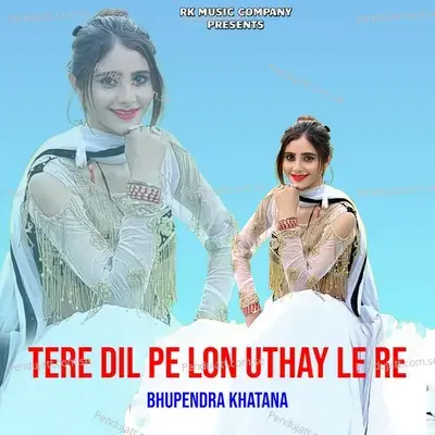 Karungi Teri Mahuaa Me Mandi - Bhupendra Khatana album cover 