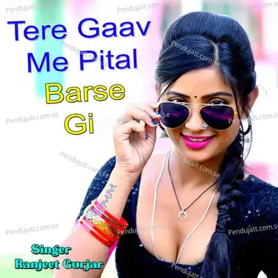 Tere Gaav Me Pital Barse Gi - Ranjeet Gurjar
