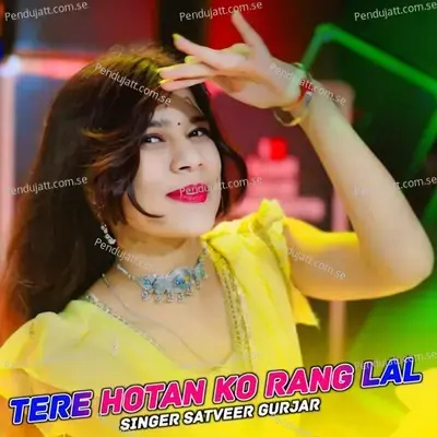 Tere Hotan Ko Rang Lal - Satveer Gurjar album cover 