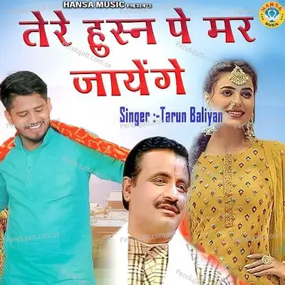 Tere Husan Pe Mar Jayenge - Tarun Baliyan album cover 