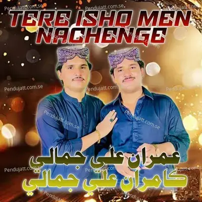 Tere Ishq Men Nachenge - Kamran Ali Jamali album cover 