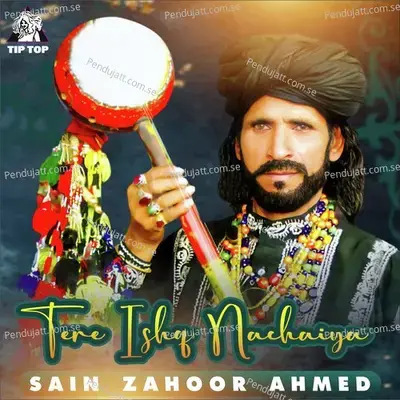 Dewani Mastani - Saieen Zahoor album cover 