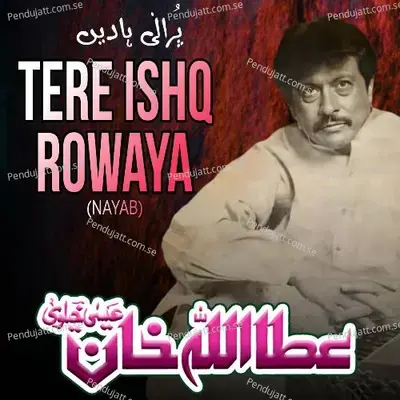 Tere Ishq Rowaya - Attaullah Khan Esakhelvi album cover 