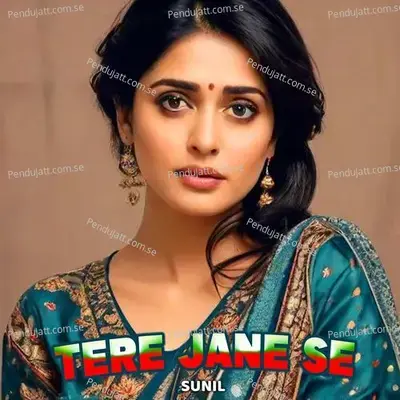Tere Jane Se - Sunil album cover 