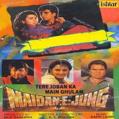 Tere Joban Ka Main Ghulam - Maya Govind album cover 