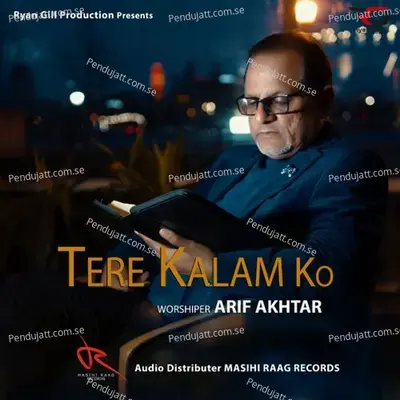 Tere  Kalam  Ko - Arif Akhtar album cover 