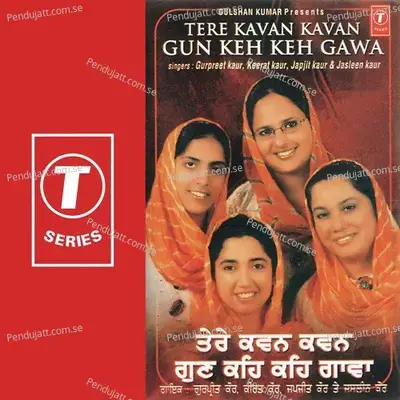 Tere Kavan Kavan Gun Keh Keh Gaanvan - Bhushan Dua album cover 