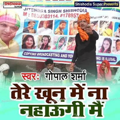 Tere Khoon Mein Nahaungi Mera - Gopal Sharma album cover 