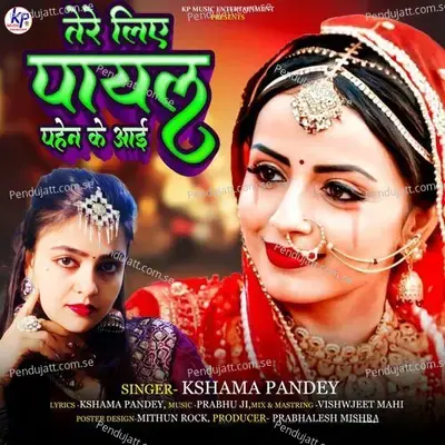 Tere Liye Payal Pahen Ke Aai - Kshama Pandey