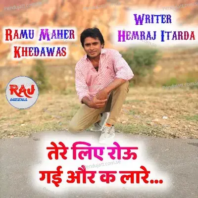Tere Liye Rou - Ramu Maher Khedawas cover album