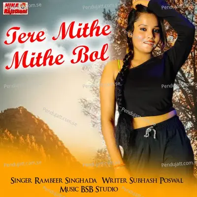 Tere Mithe Mithe Bol - Rambeer Singhada album cover 