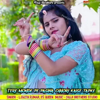 Tere Mohde Pe Pasina Chhori Kaise Tapke - Fauji Brothers