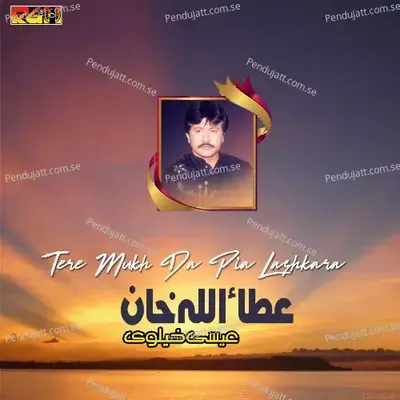 Tere Mukh Da Pia Lashkara - Attaullah Khan Esakhelvi