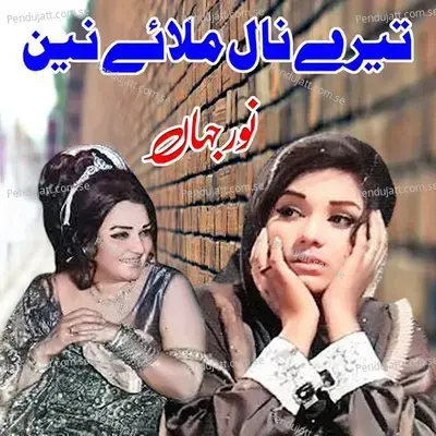 Tere Naal Milaye Nain - Noor Jehan album cover 