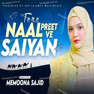 Tere Naal Preet Ve Saiyan - Memoona Sajid album cover 
