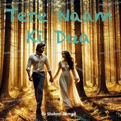 Tere Naam Ki Dua - Shakeel Ahmed album cover 