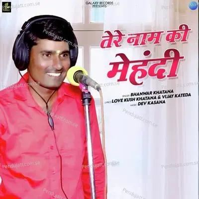 Tere Naam Ki Mehandi - Bhanwar Khatana album cover 