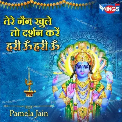 Tere Nain Khule Tu Darshan Kare Hari Om Hari Om - Pamela Jain album cover 