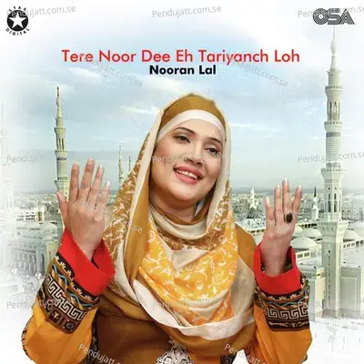 Mehboob Mithal Mantharan Dee - Nooran Lal album cover 