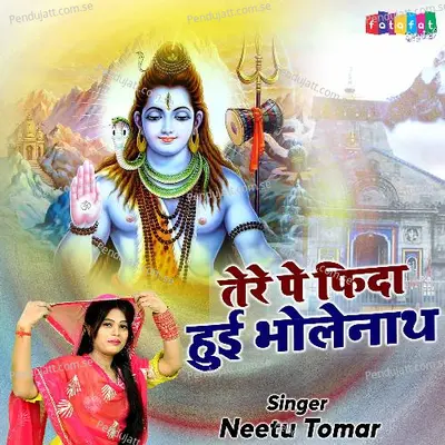 Tere Pe Fida Hui Bholenath - Neetu Tomar album cover 