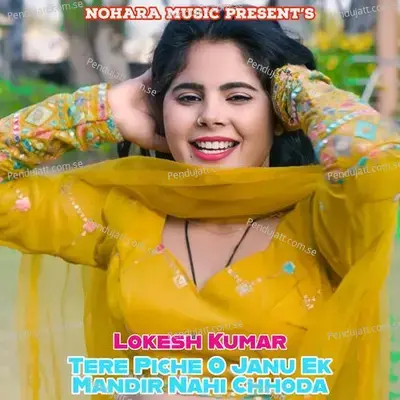 Tere Piche O Janu Ek Mandir Nahi Chhoda - Bharat Kasana